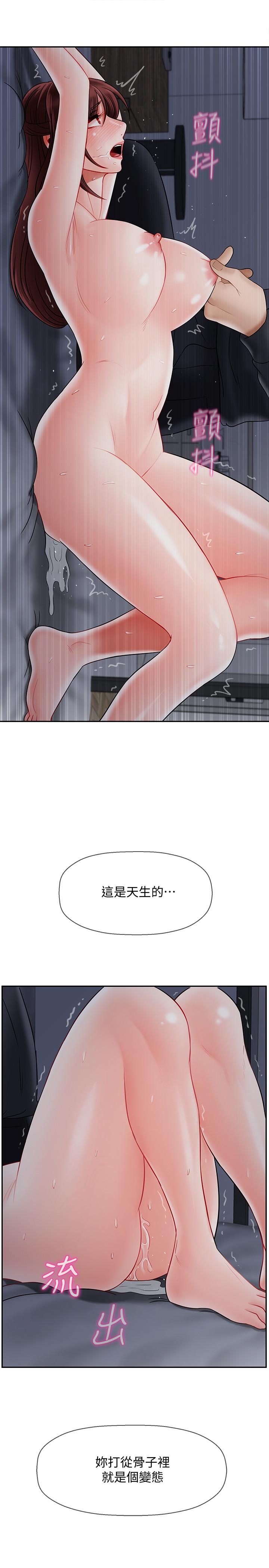 第27話-你老公在對面