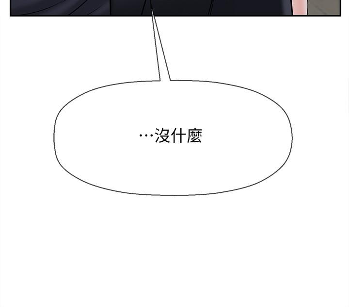 第30話-嫉妒女兒的媽媽