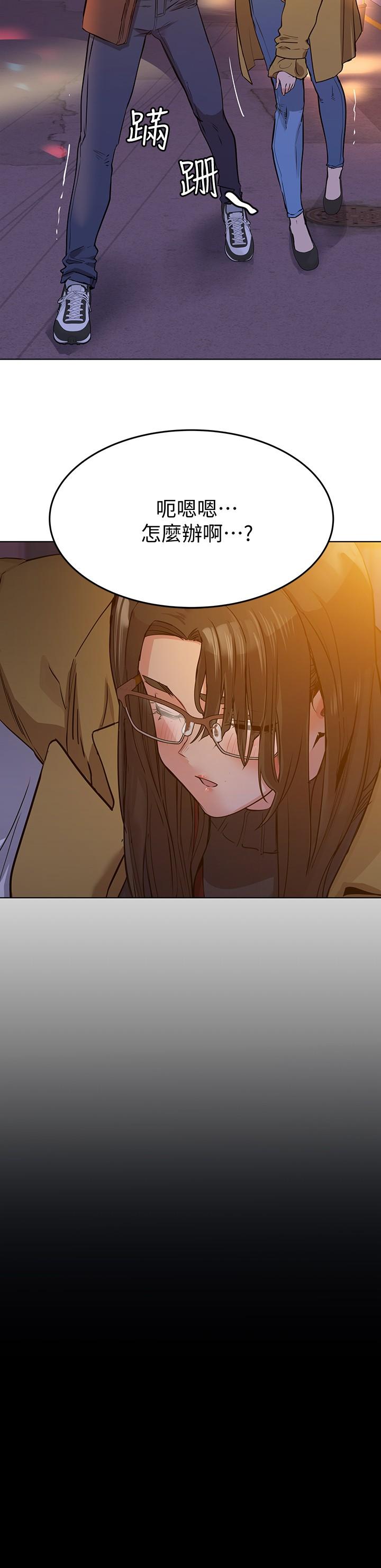 第3話-要摸摸看胸部嗎
