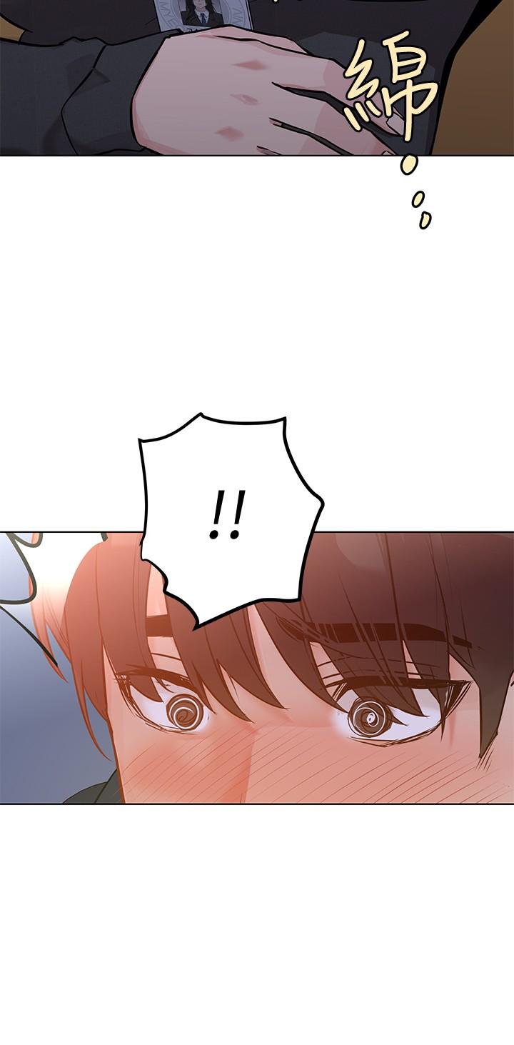 第3話-要摸摸看胸部嗎