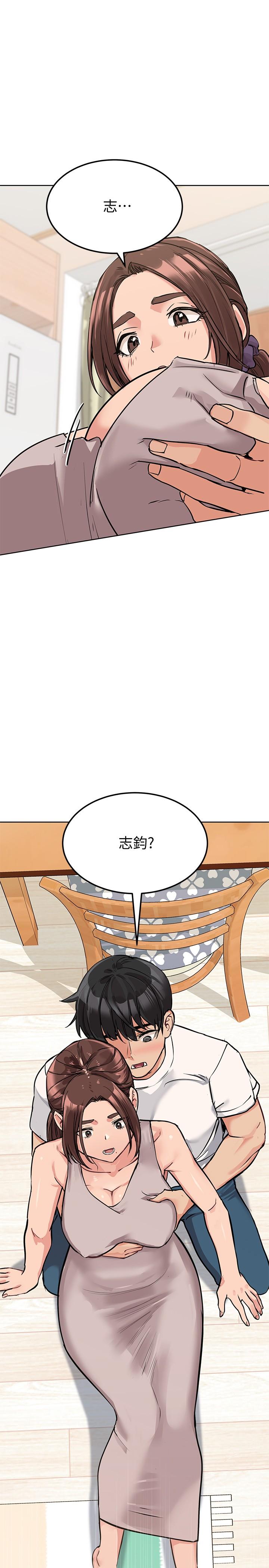 第7話-渴望交配的公狗