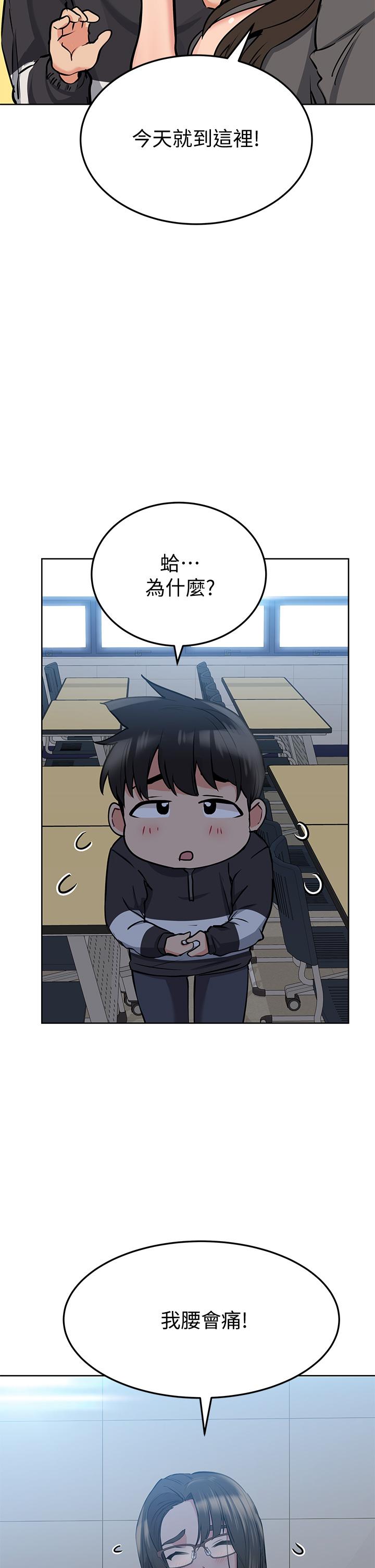 第9話-讓人上癮的愛愛