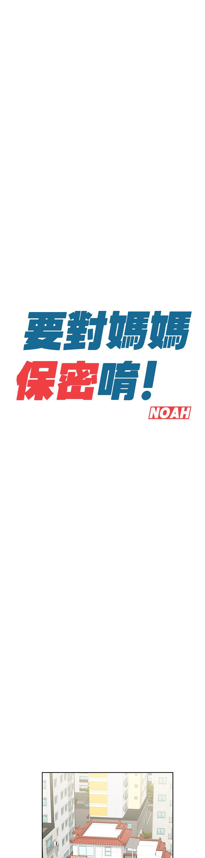 第9話-讓人上癮的愛愛