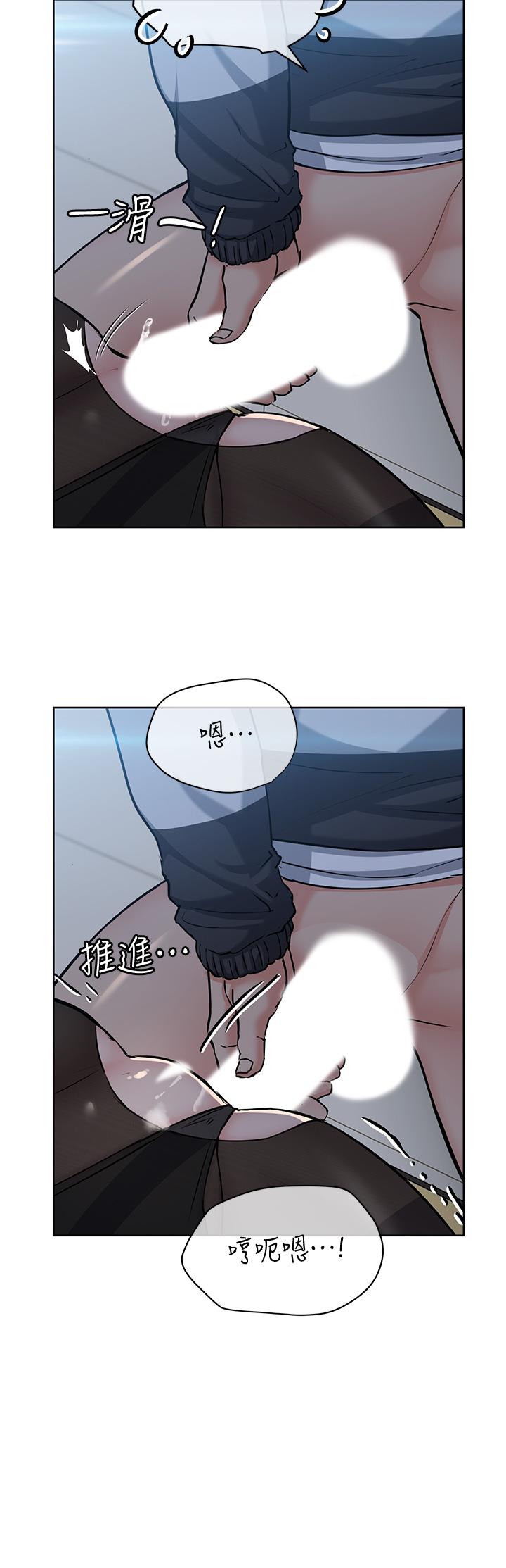 第9話-讓人上癮的愛愛