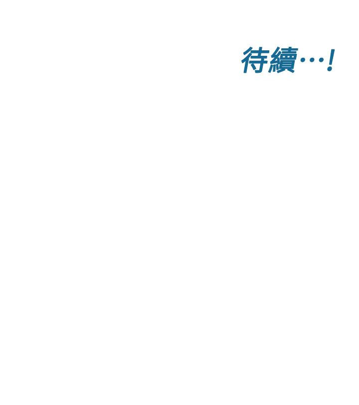第10話-飢渴的佳庭