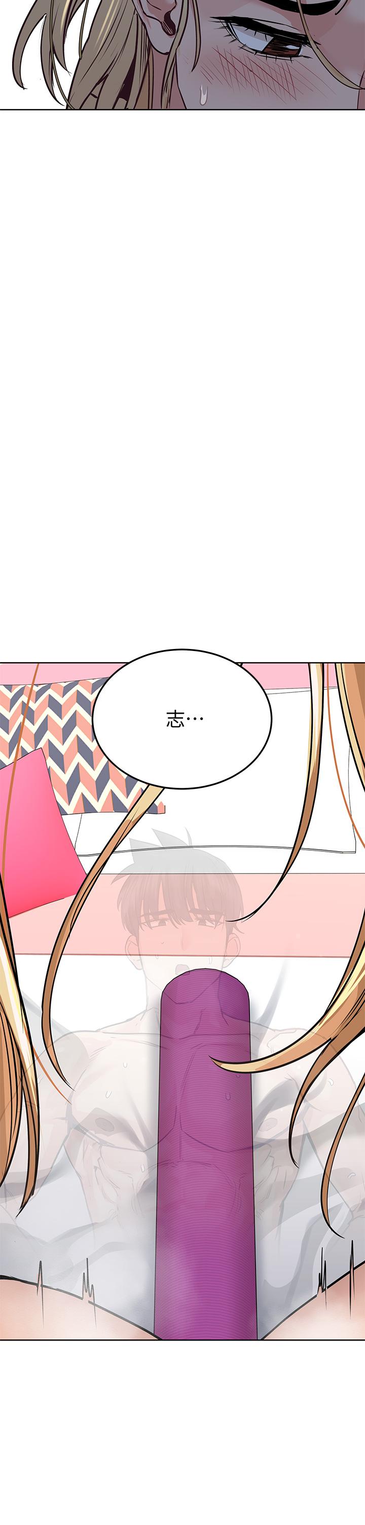 第10話-飢渴的佳庭