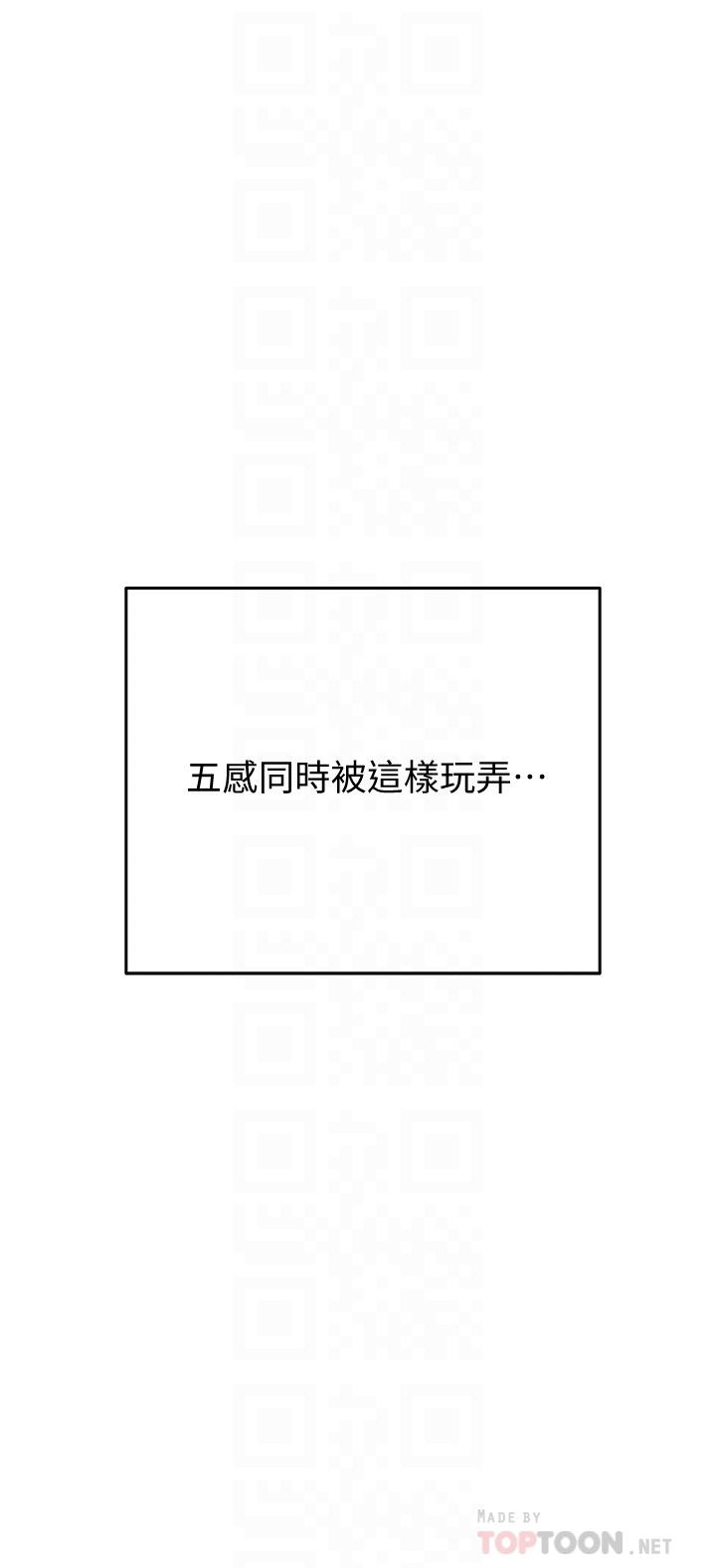 第13話-阿姨太性感，我受不了了