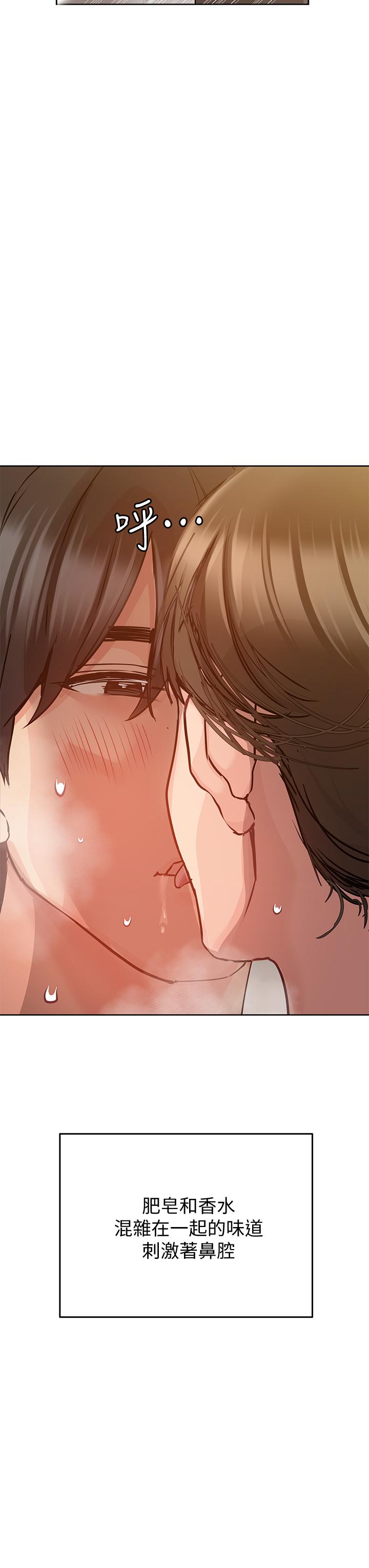第13話-阿姨太性感，我受不了了