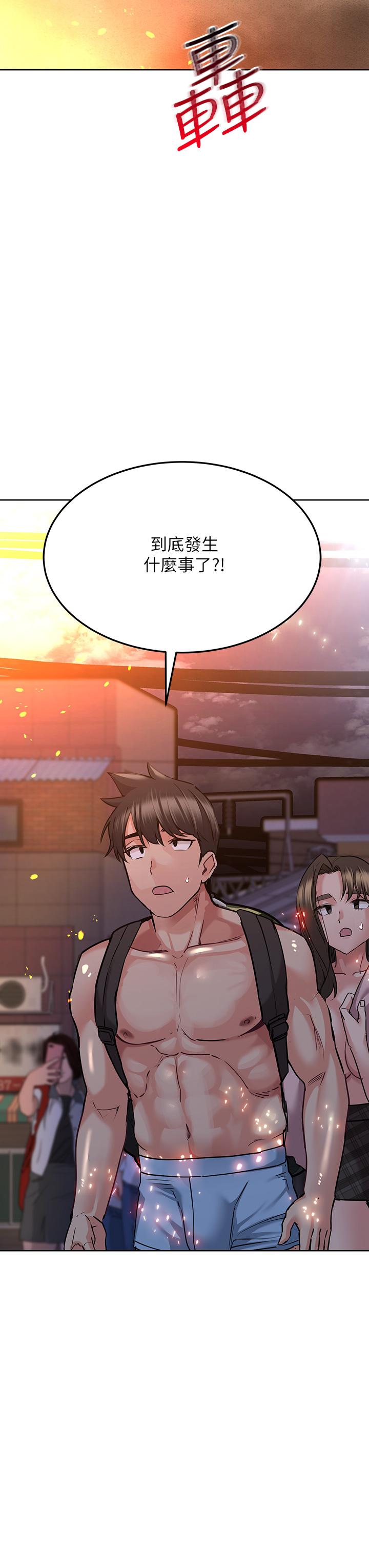 第15話-跟阿姨打炮爽嗎