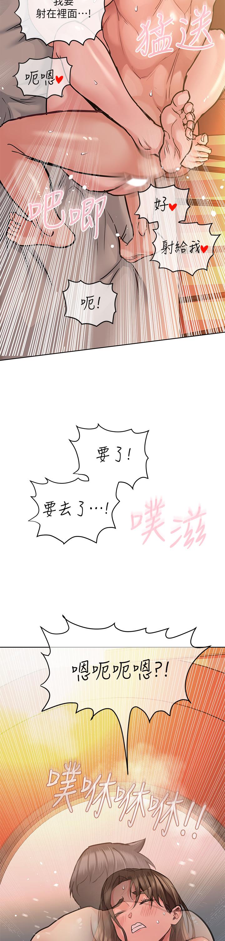 第15話-跟阿姨打炮爽嗎