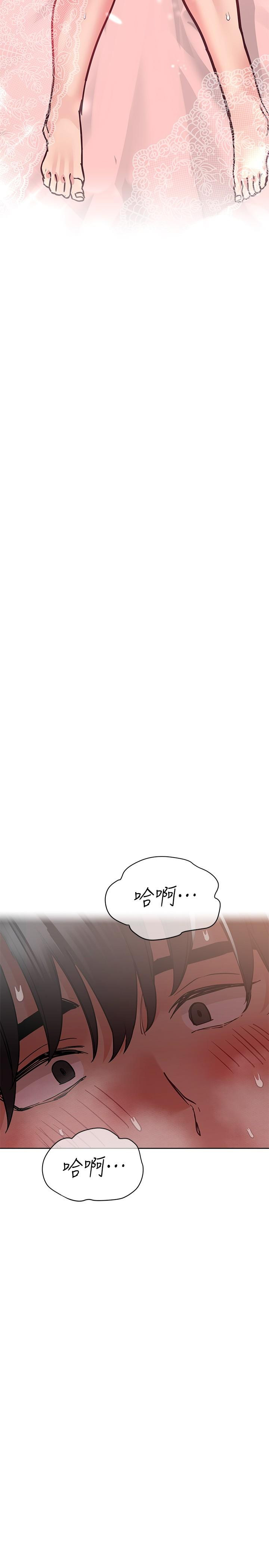 第19話-姐姐帶你上天堂