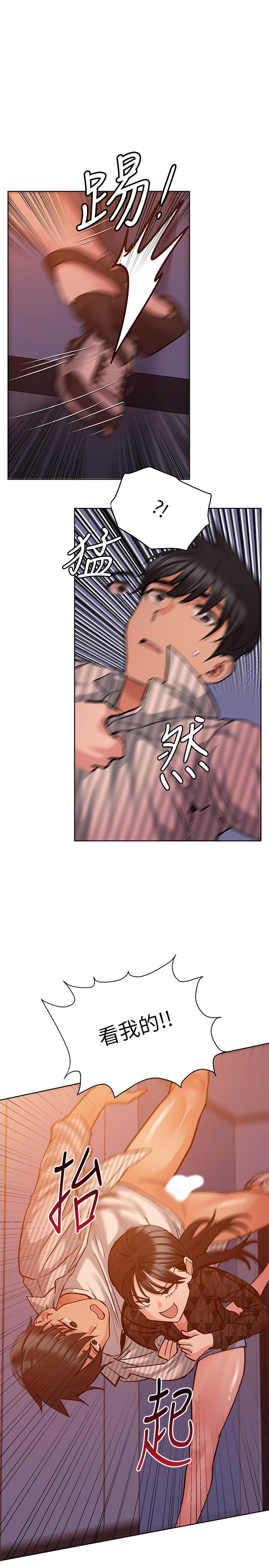 第19話-姐姐帶你上天堂