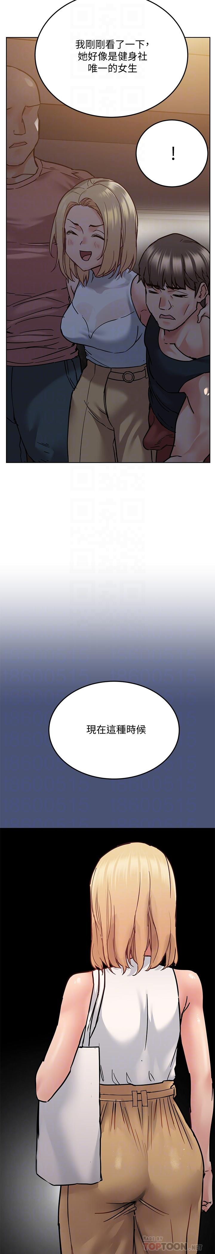 第20話-就算是學姐也不留情