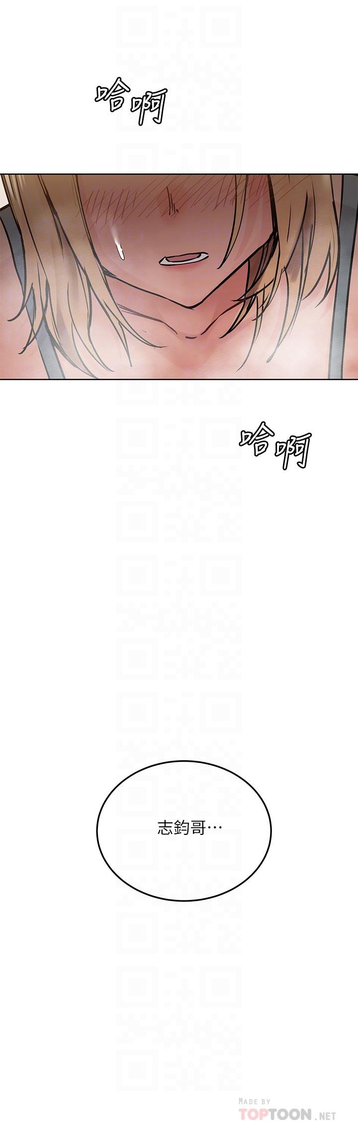 第21話-強勢撲上來的佳庭