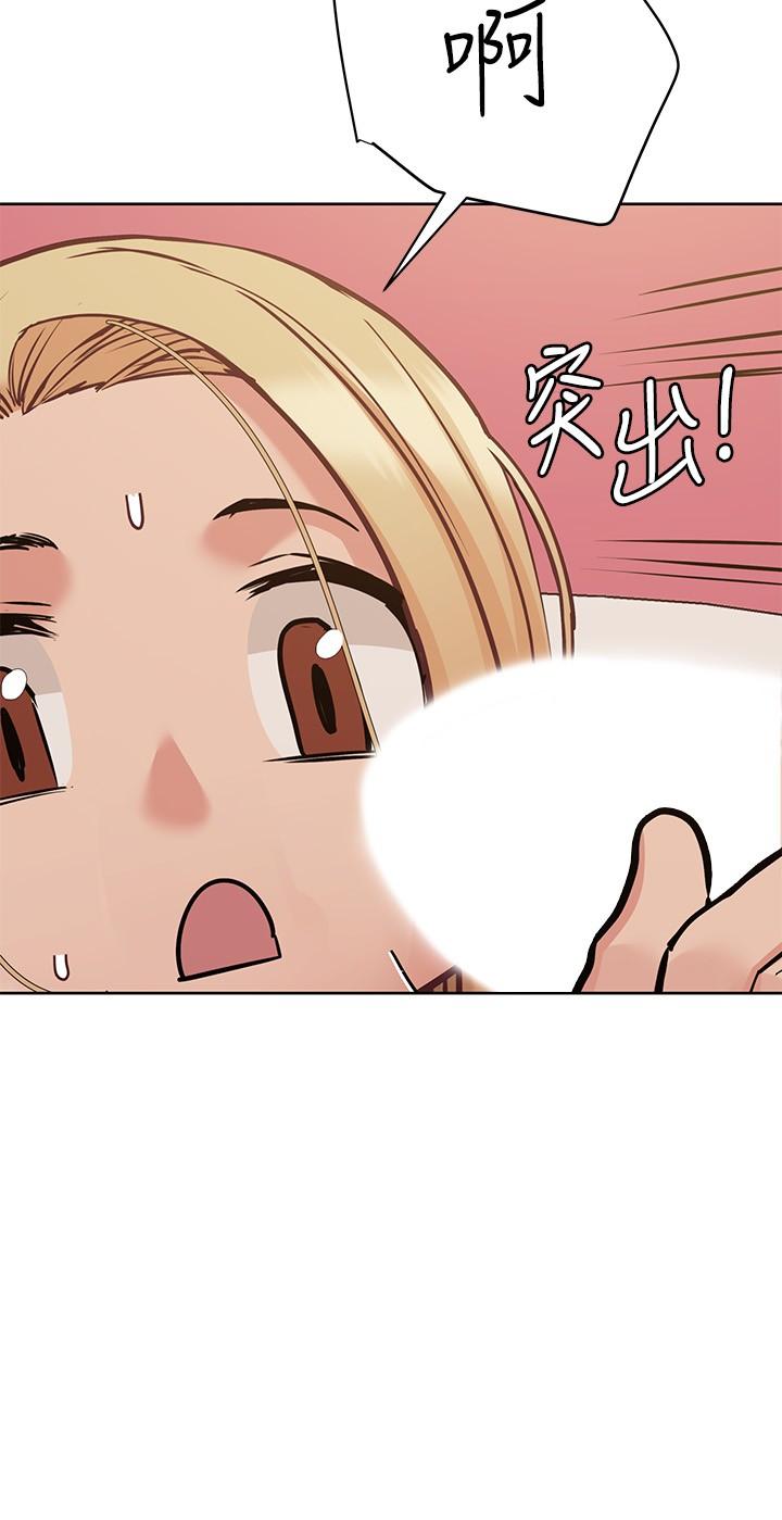 第22話-小公狗趕快插進來