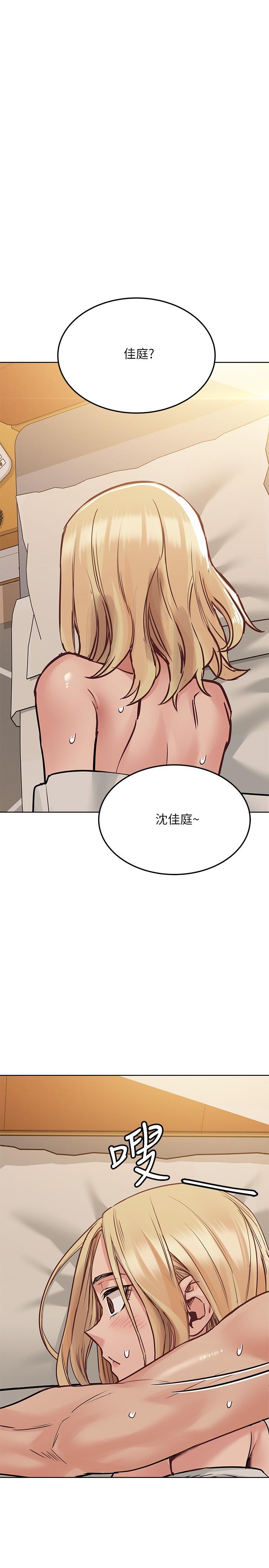 第24話-欲罷不能的初體驗
