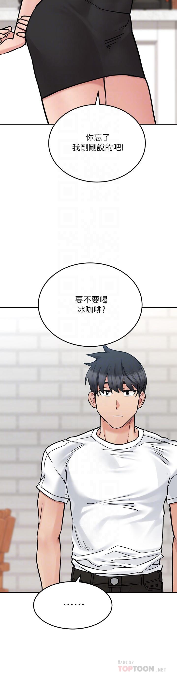 第28話-屈服在猛烈攻勢下