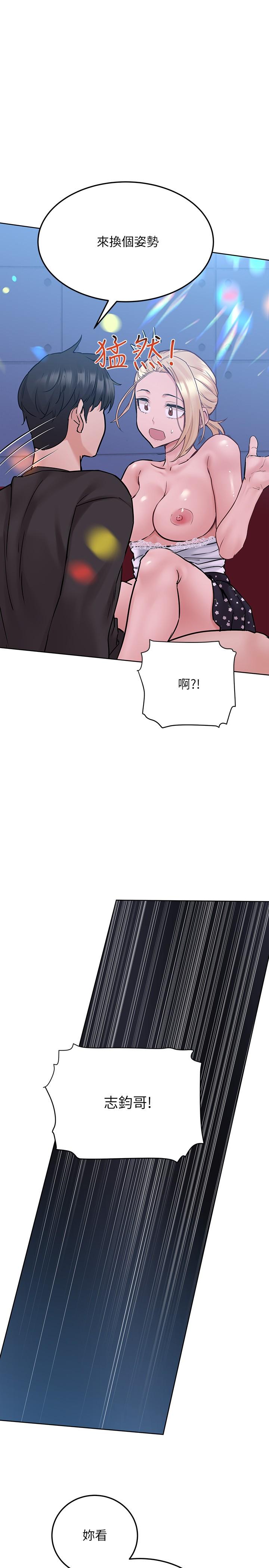 第30話-在包廂裡的無套性愛