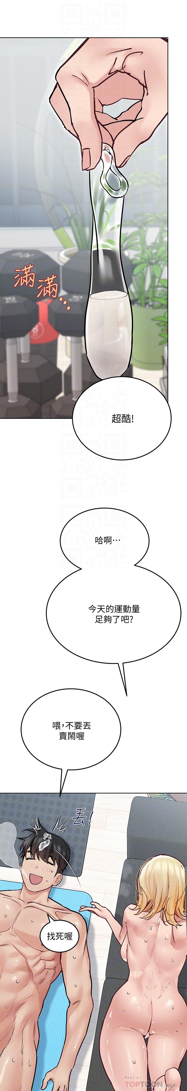 第31話-大戰三百回合都不夠