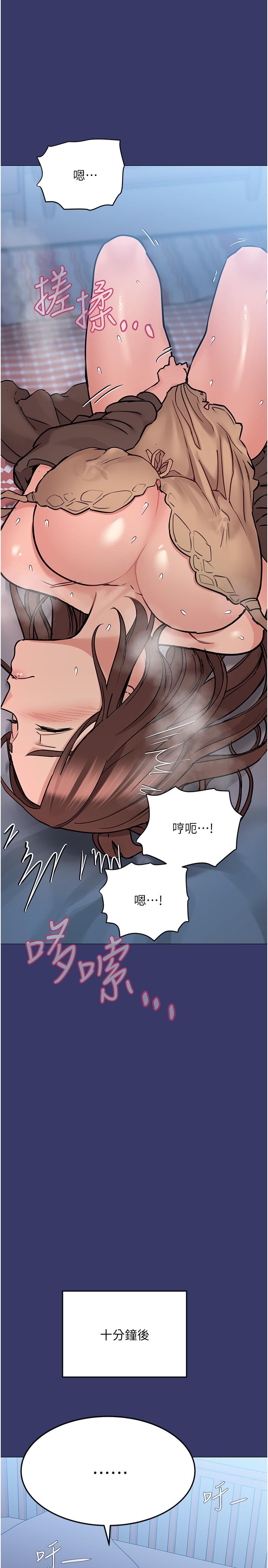 第33話-慾火焚身的媽媽