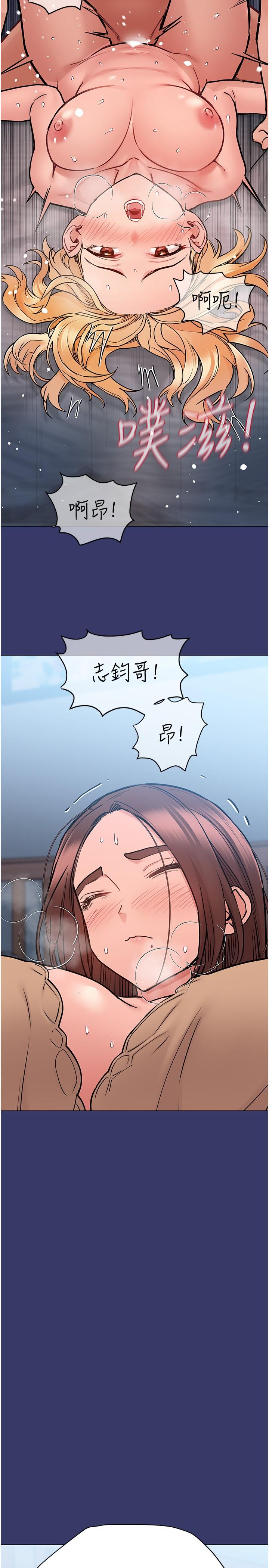 第33話-慾火焚身的媽媽
