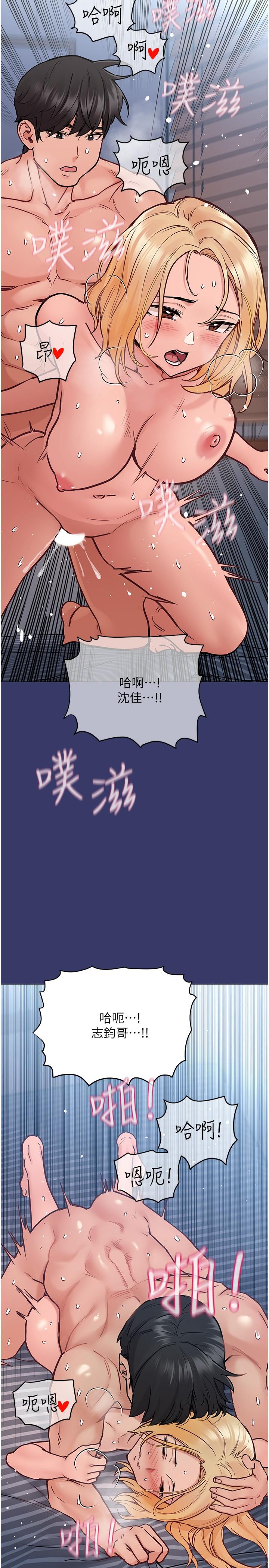 第33話-慾火焚身的媽媽
