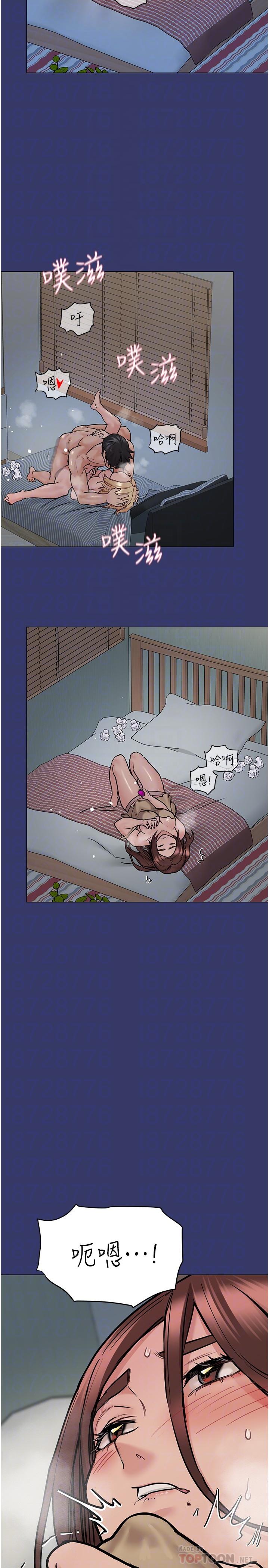 第34話-噴的全身濕噠噠