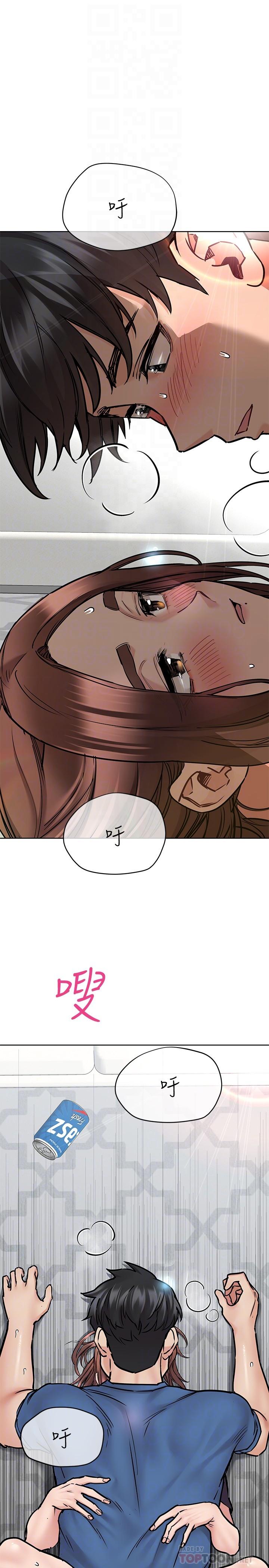 第38話-在身下嬌喘的阿姨