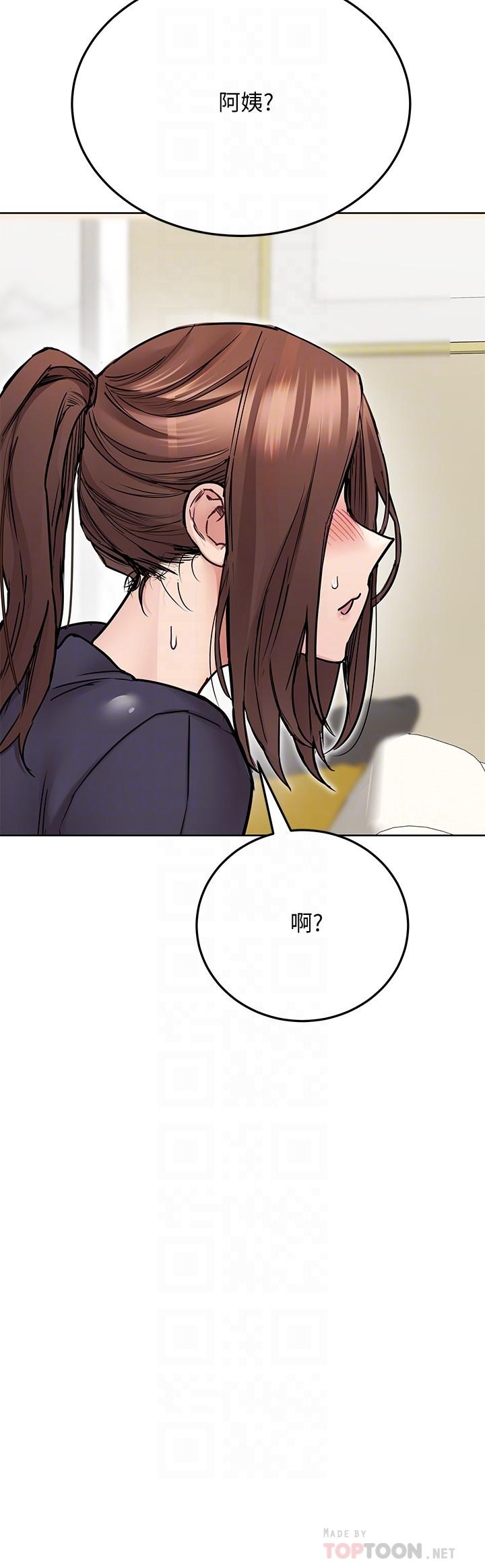 第39話-頂樓泳池啪啪啪