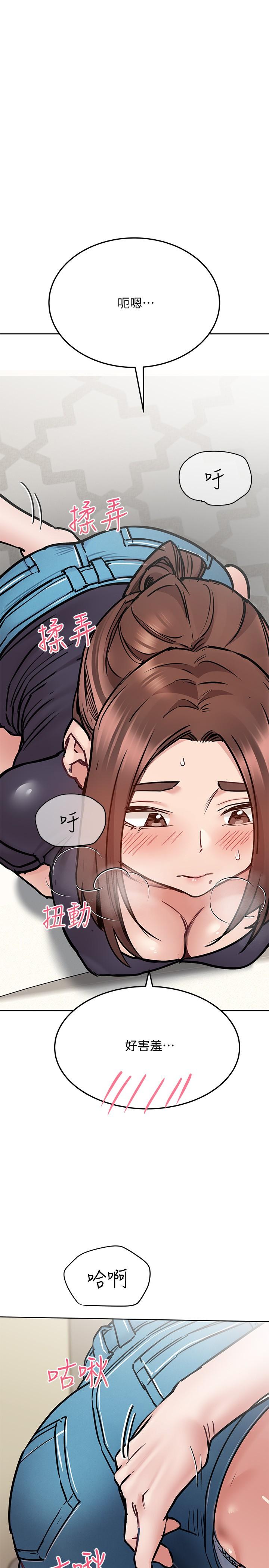 第39話-頂樓泳池啪啪啪