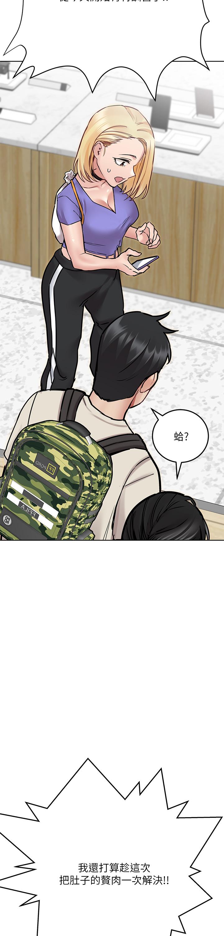 第42話-半夜起來吸奶奶