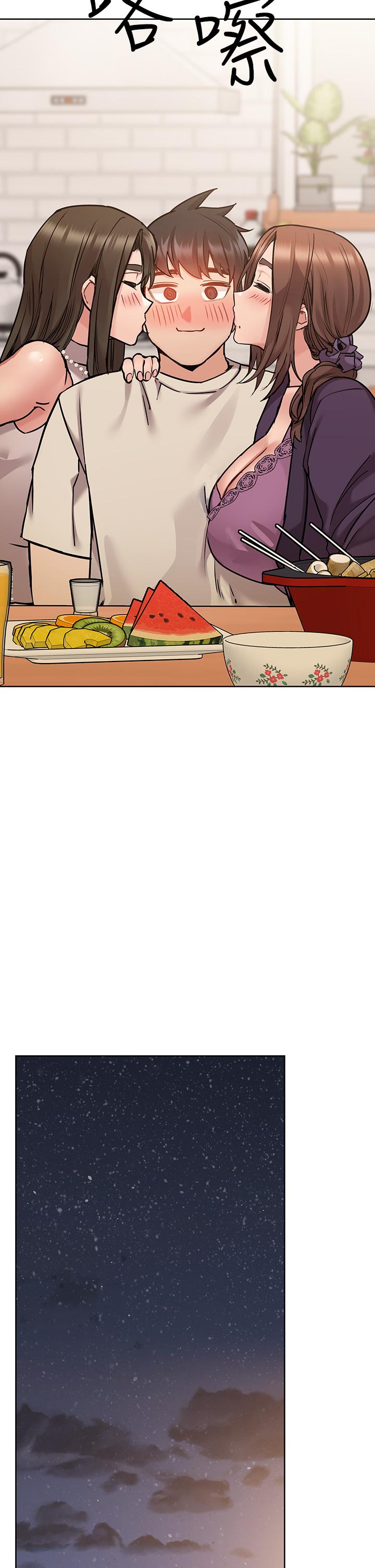 第43話-讓志鈞勃起的女人