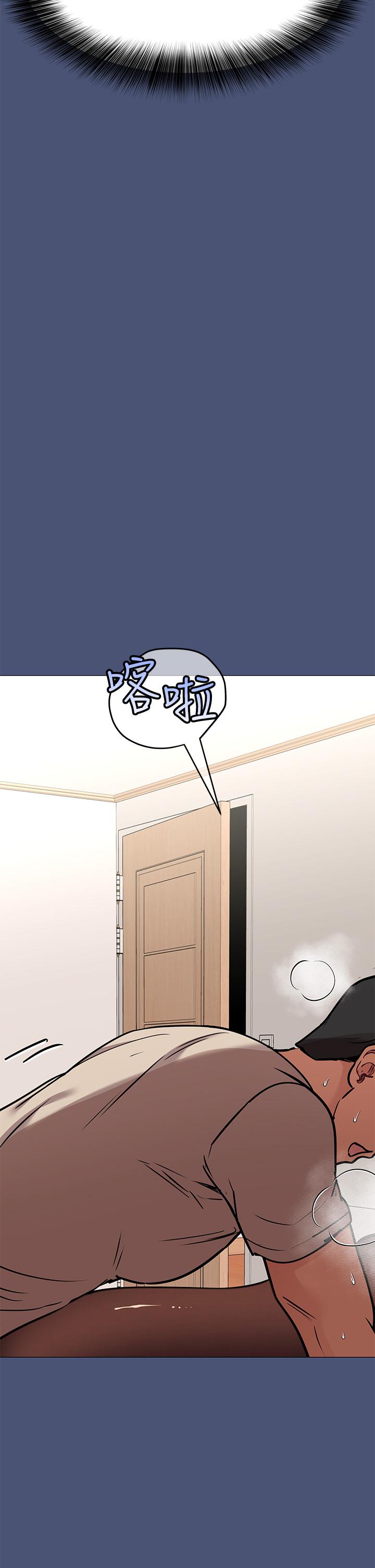 第44話-性慾旺盛的熟女