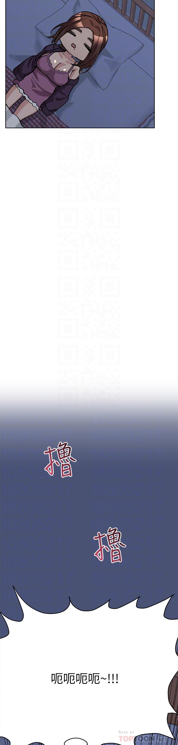 第44話-性慾旺盛的熟女