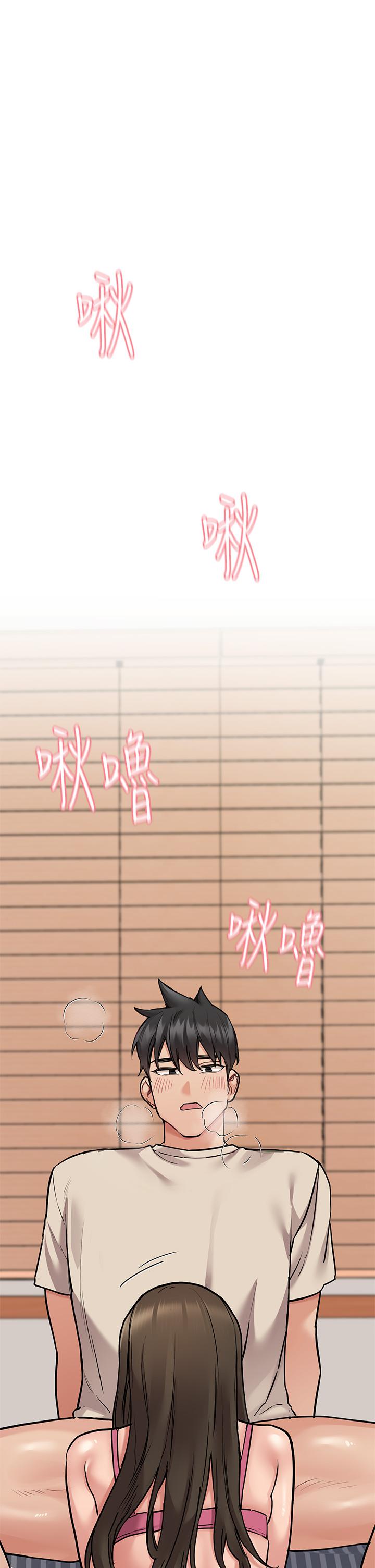 第44話-性慾旺盛的熟女