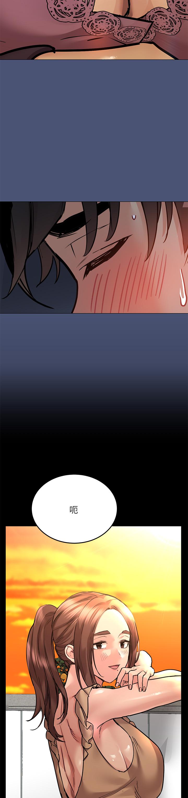 第44話-性慾旺盛的熟女