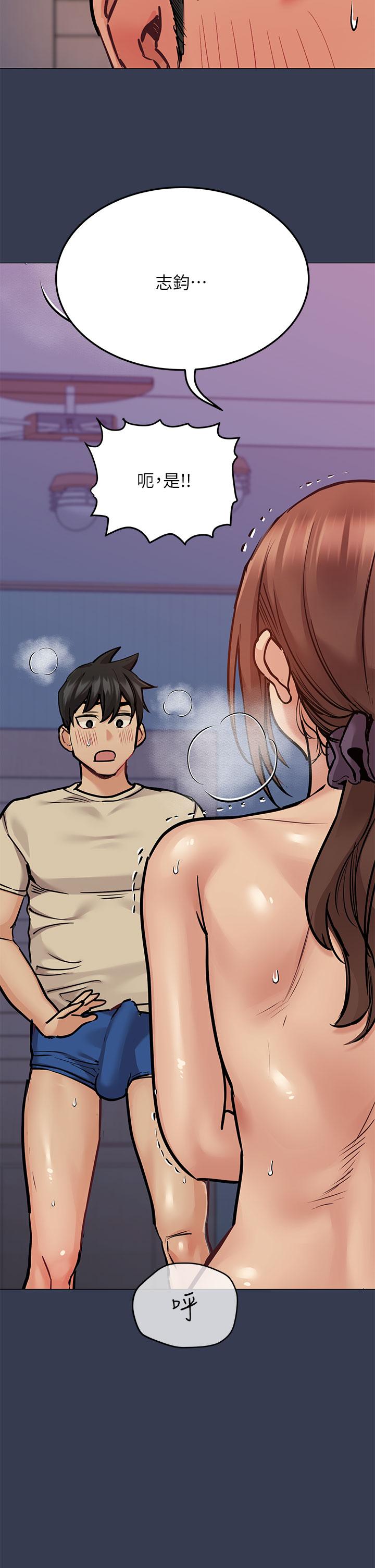 第45話-阿姨竟然背著我自慰