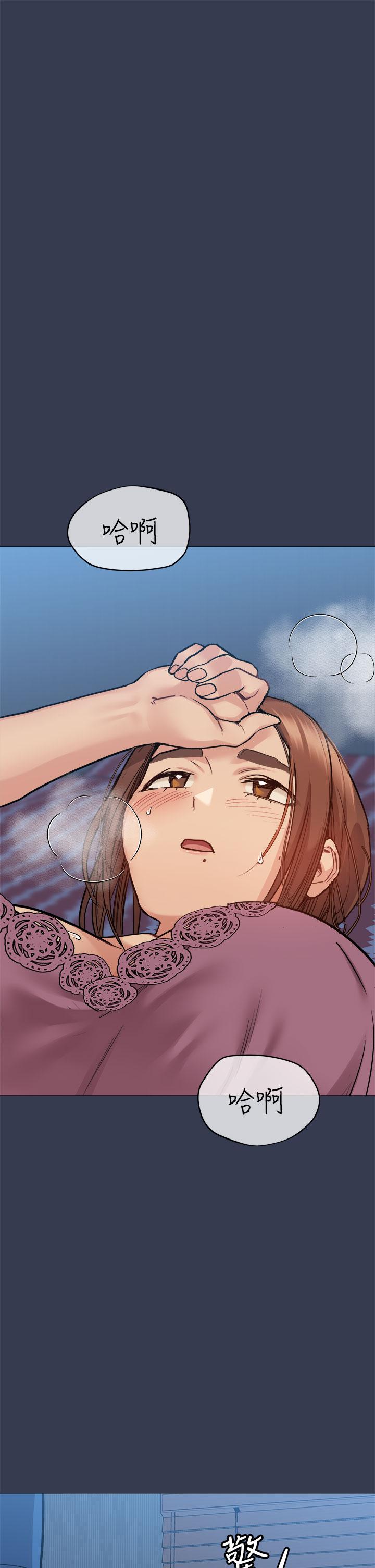 第45話-阿姨竟然背著我自慰