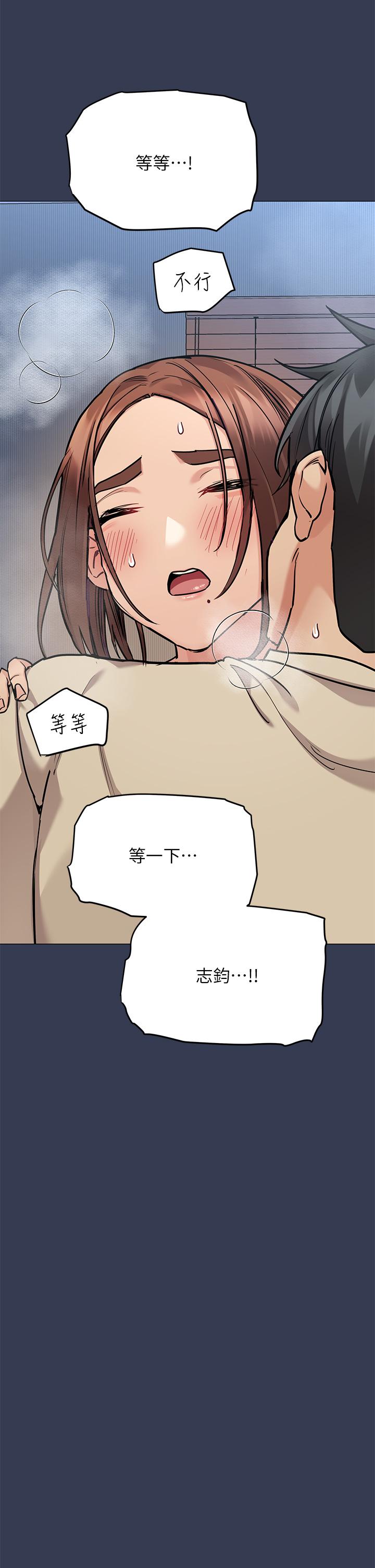 第46話-等待已久的一炮