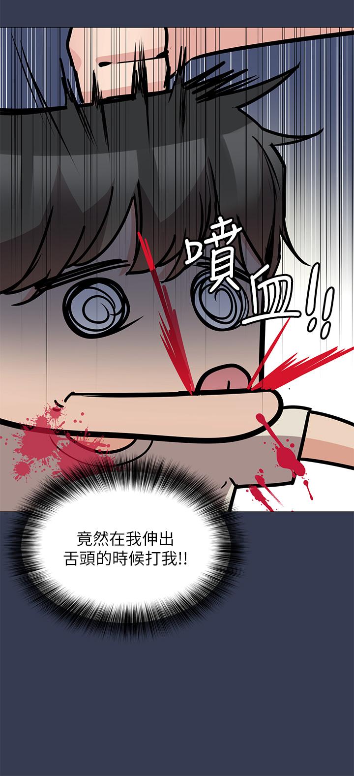 第46話-等待已久的一炮