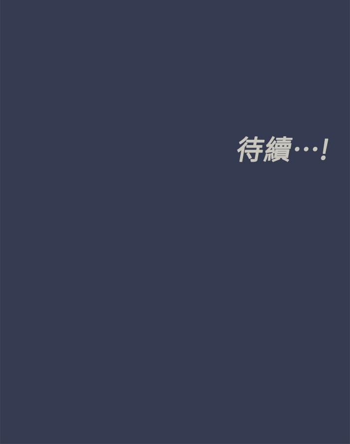 第46話-等待已久的一炮