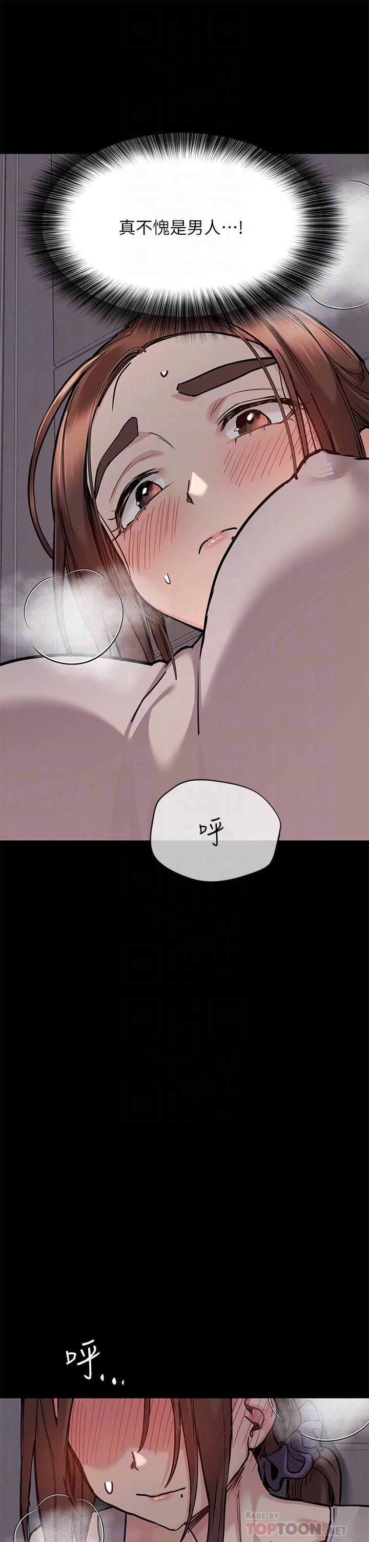 第46話-等待已久的一炮