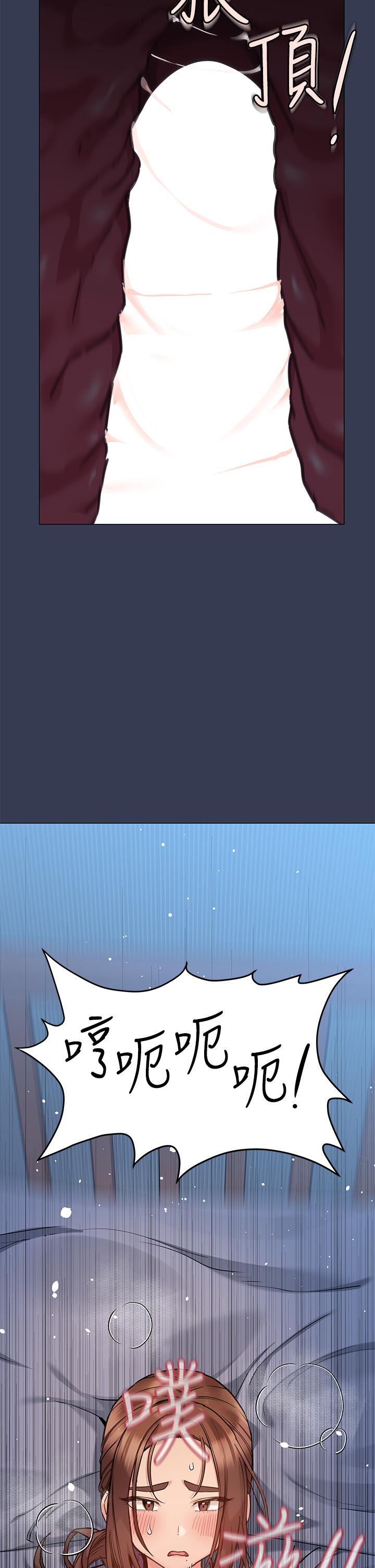 第47話-相親相愛一家人