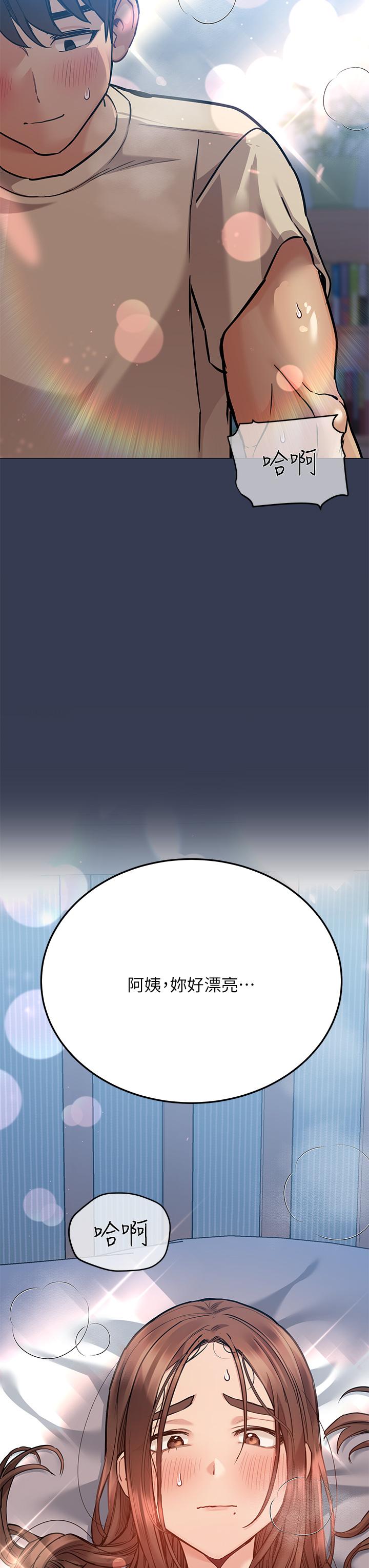 第47話-相親相愛一家人