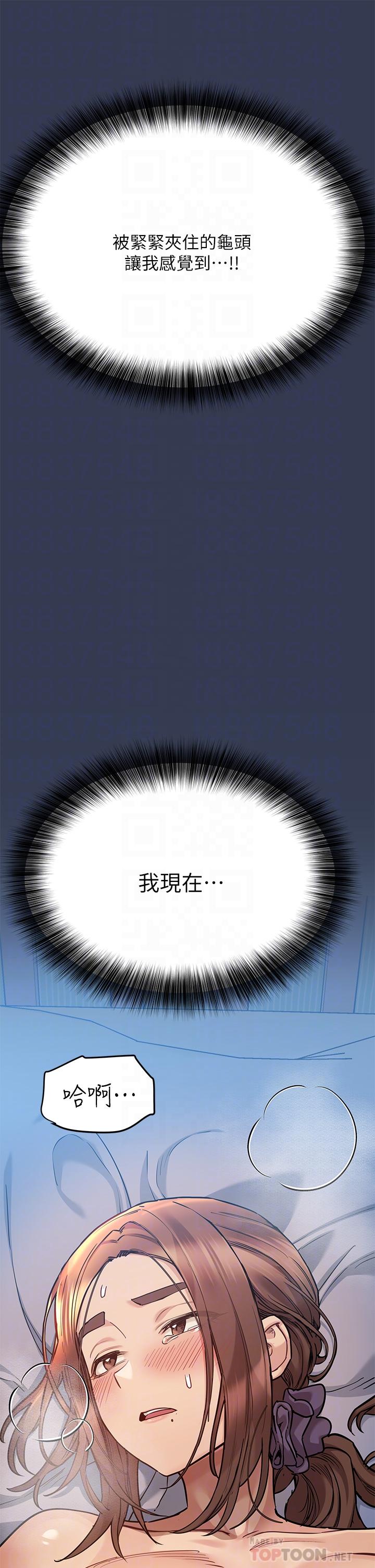 第47話-相親相愛一家人