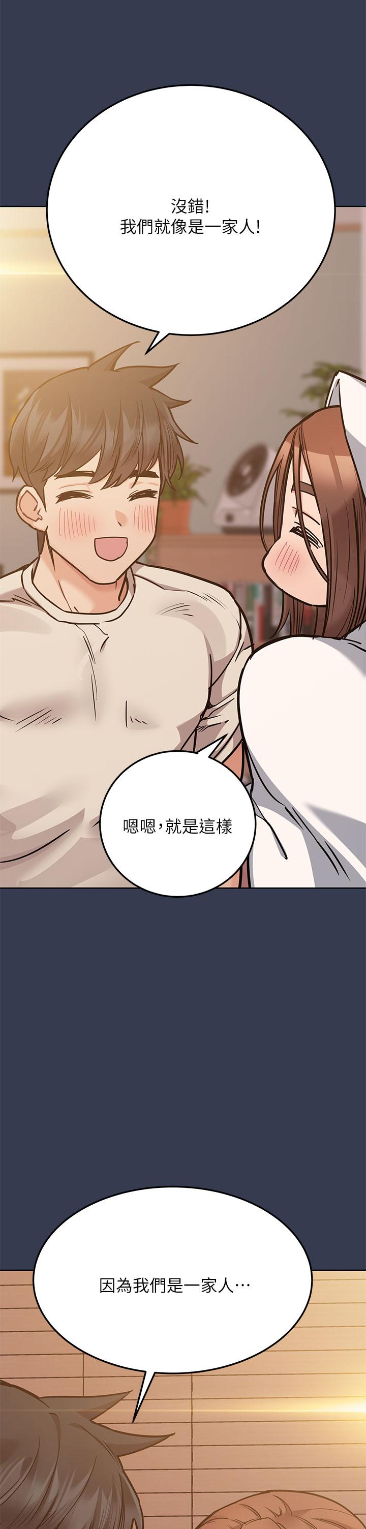 第48話-你未來的老婆一定很性福