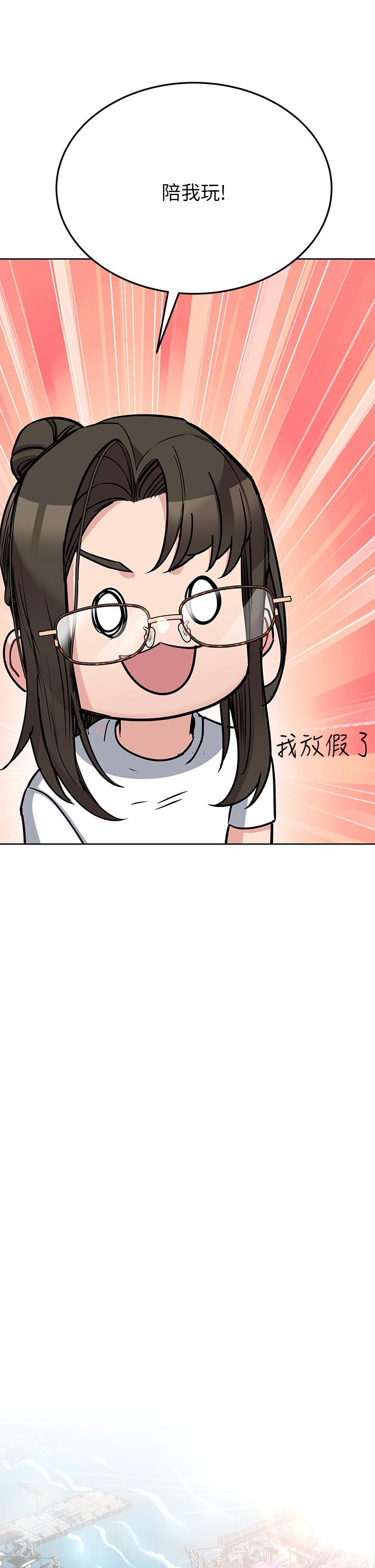 第49話-撫慰阿姨的寂寞