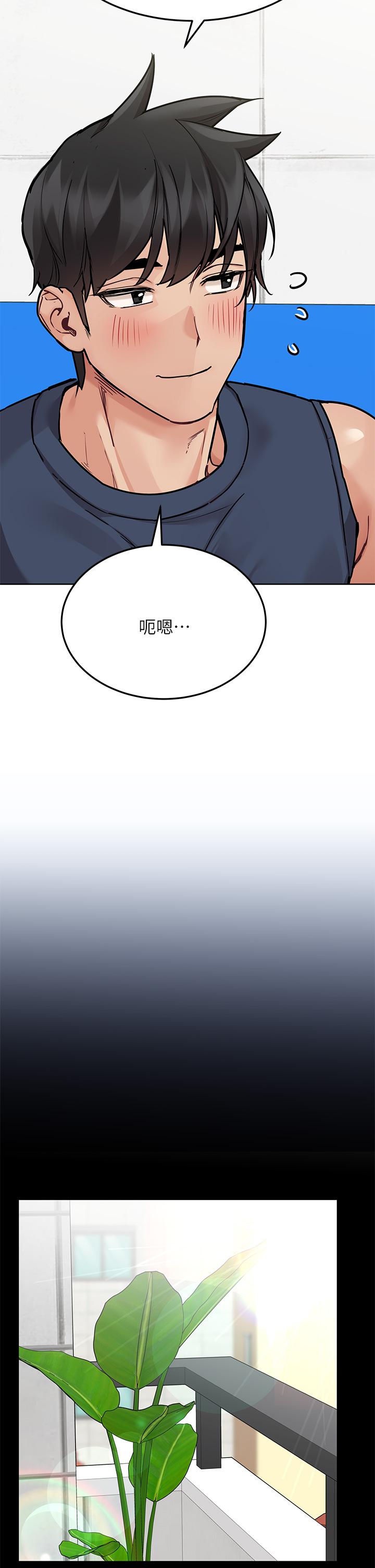 第49話-撫慰阿姨的寂寞