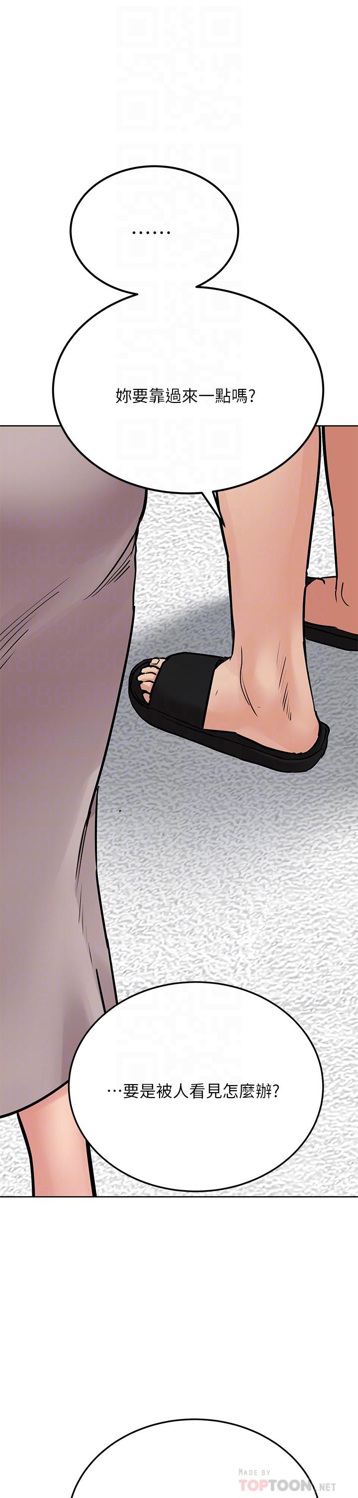 第49話-撫慰阿姨的寂寞