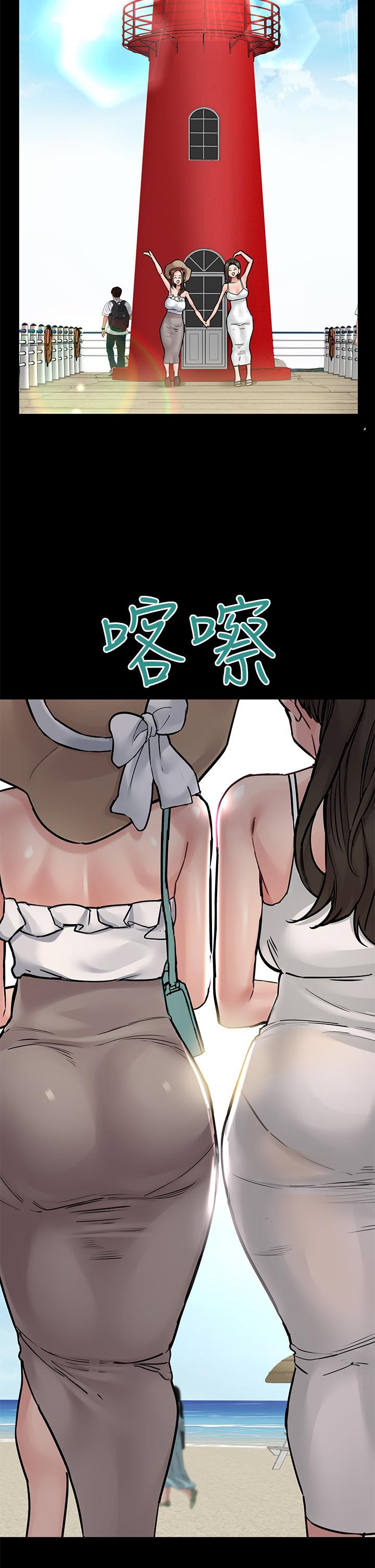第49話-撫慰阿姨的寂寞